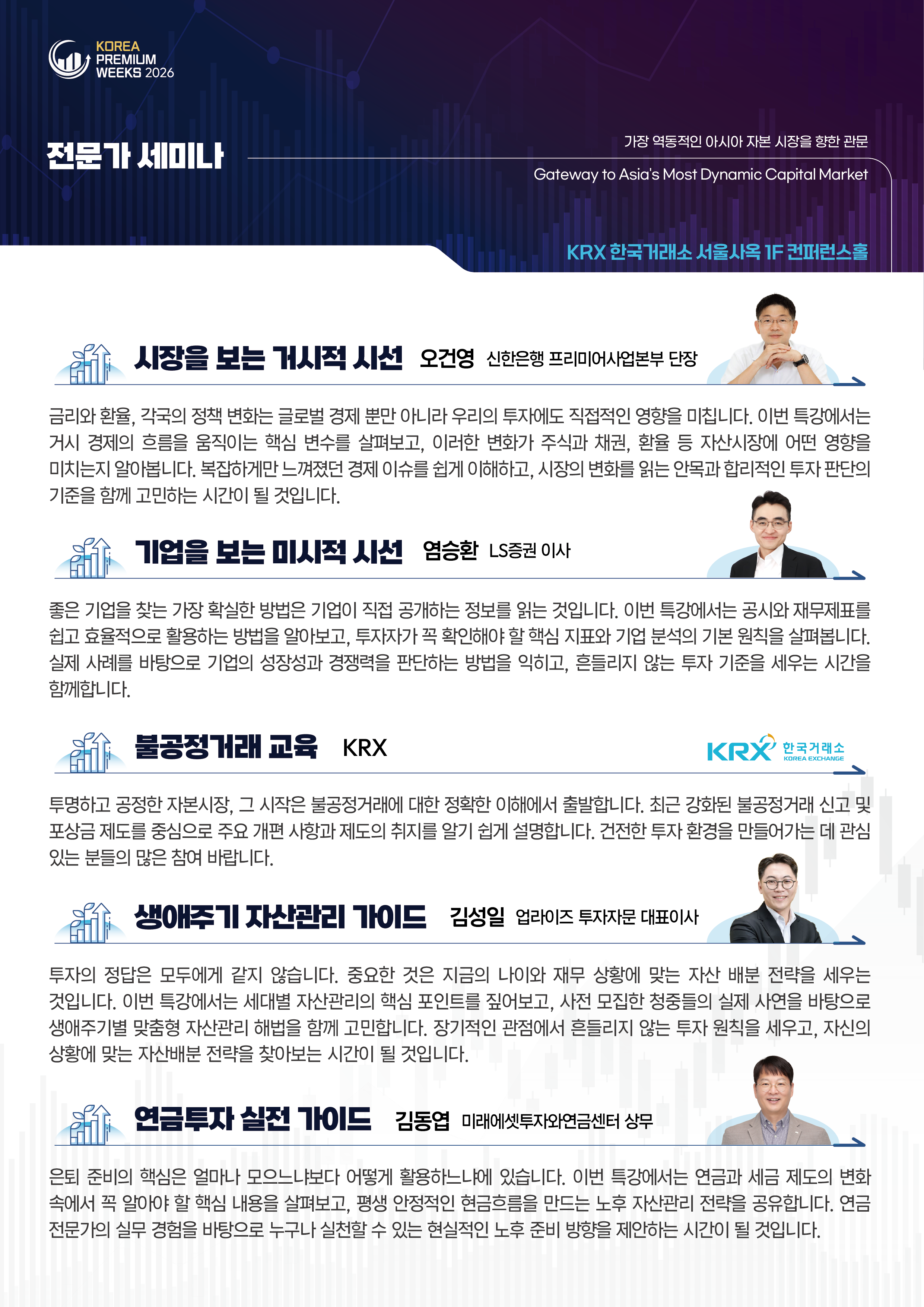 포스터 이미지