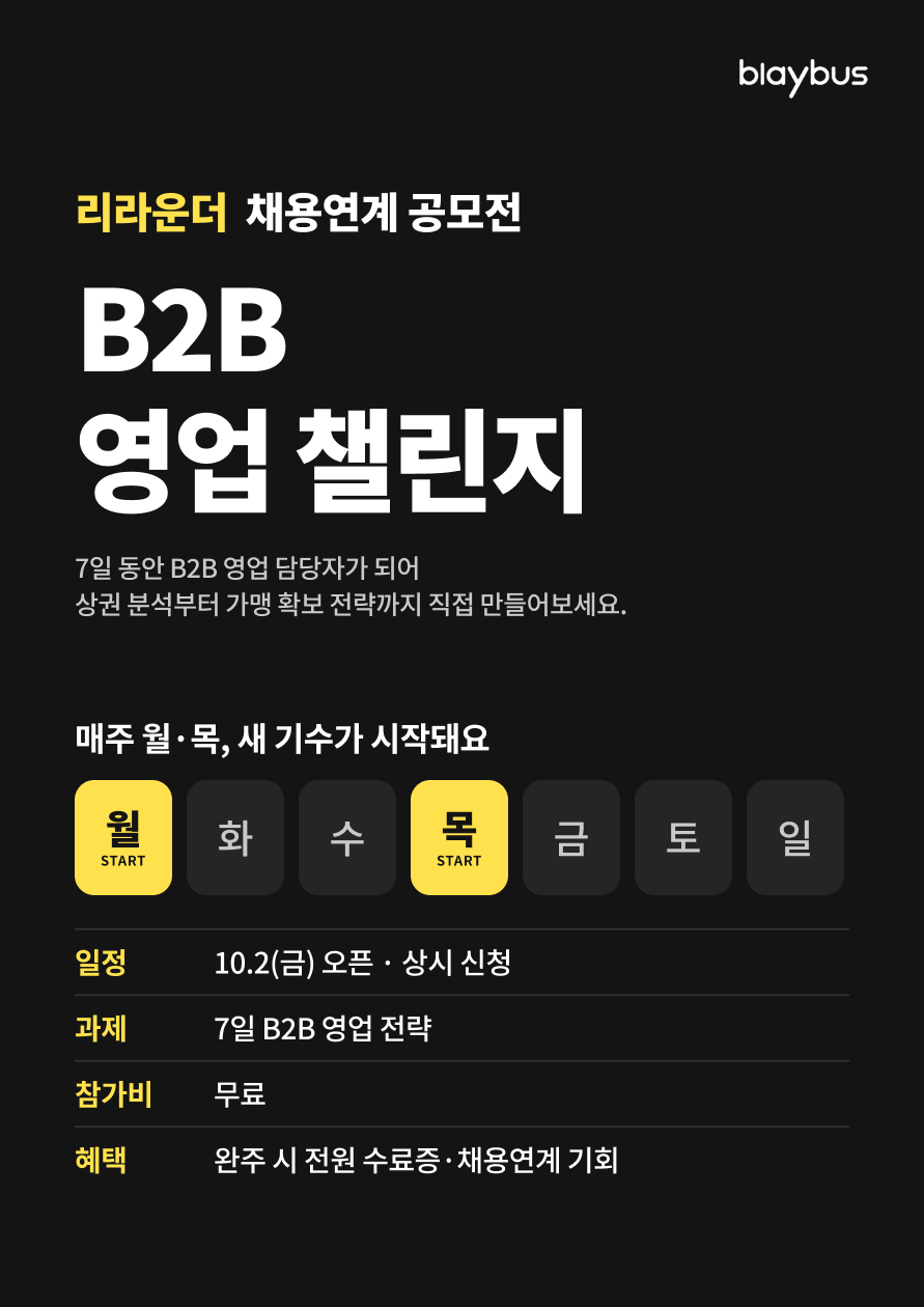 포스터 이미지