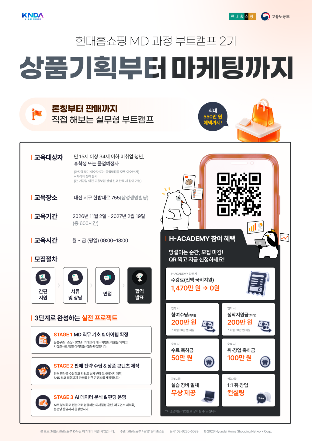 포스터 이미지