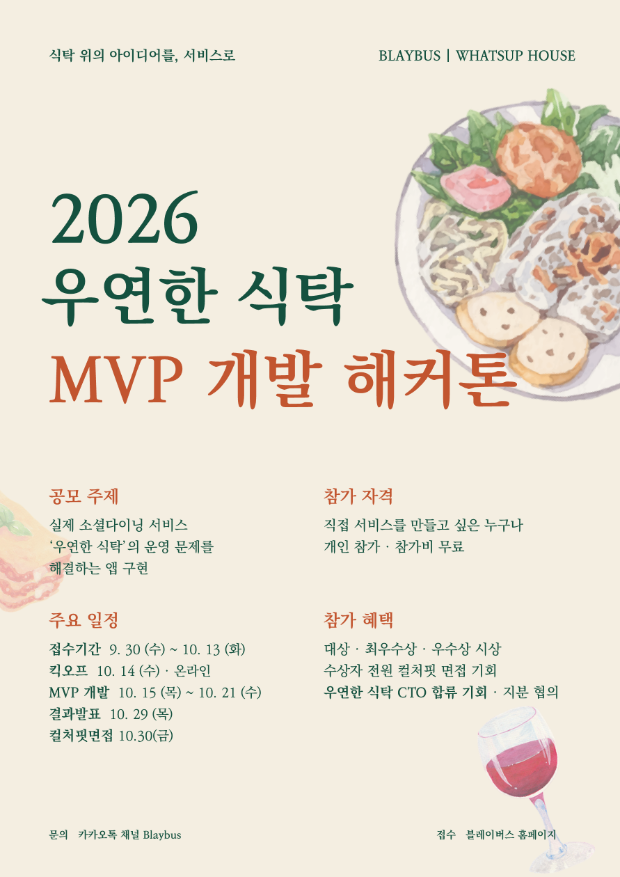 포스터 이미지