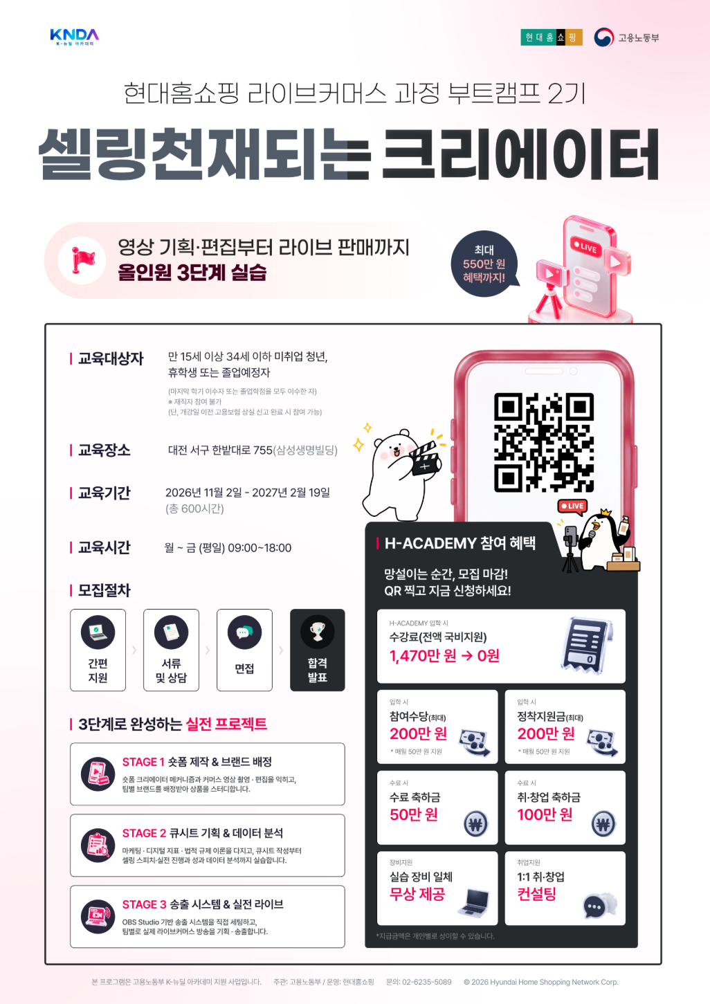 포스터 이미지